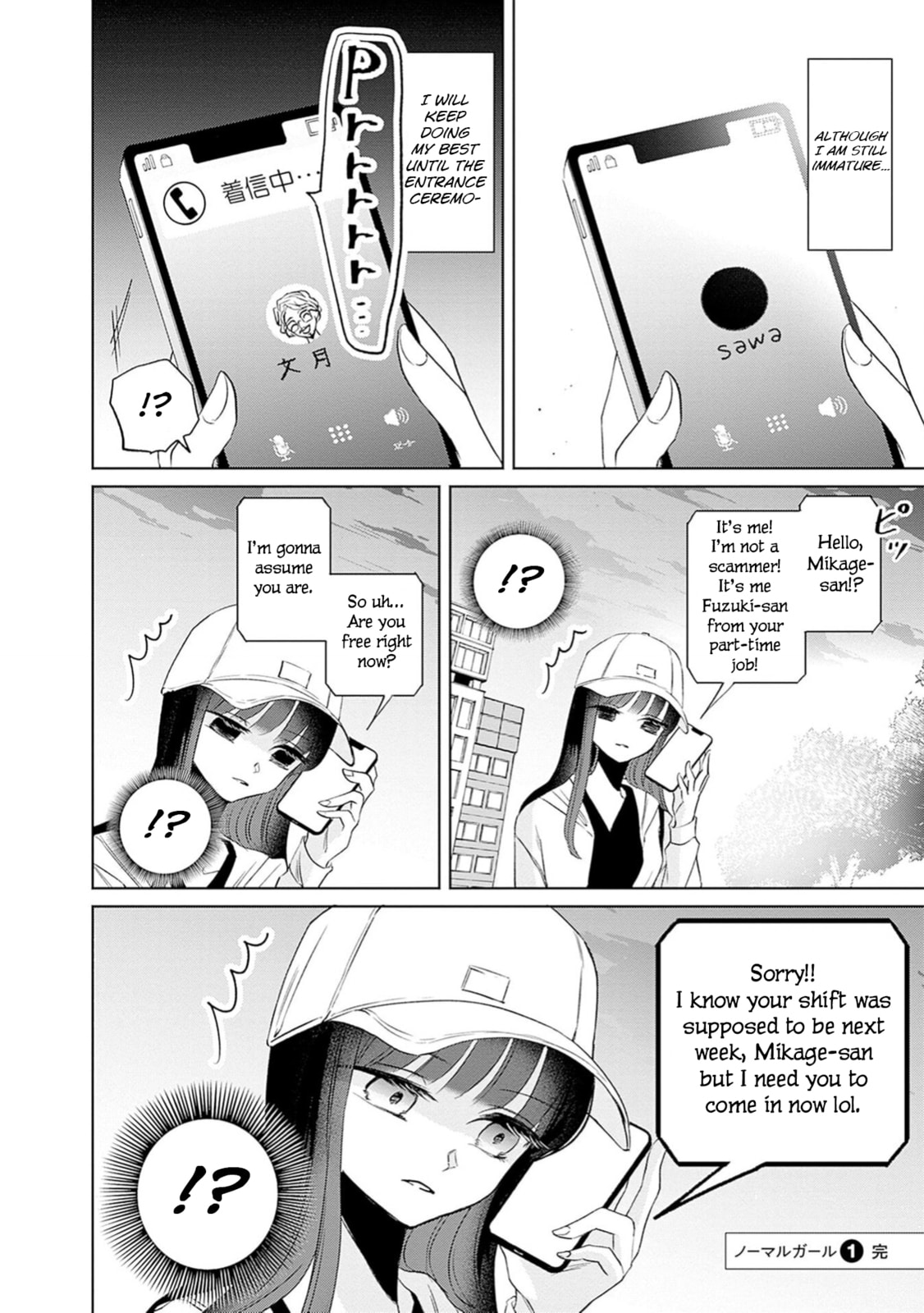 Read Normal Girl chapter 8 image 17 on Lezhin