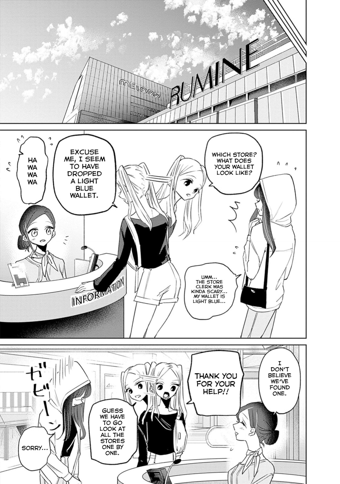 Read Normal Girl chapter 8 image 6 on Lezhin
