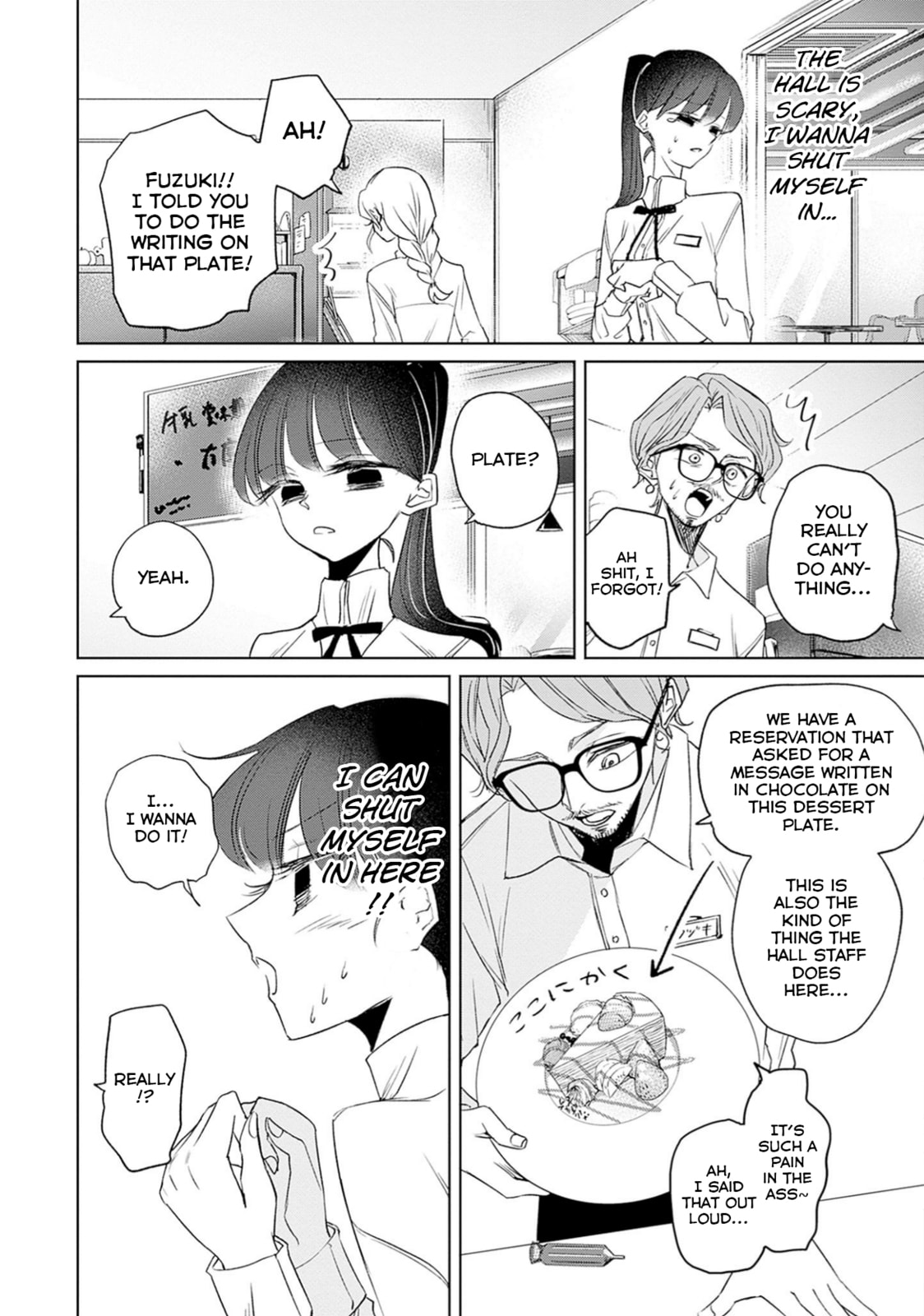 Read Normal Girl chapter 9 image 15 on Lezhin