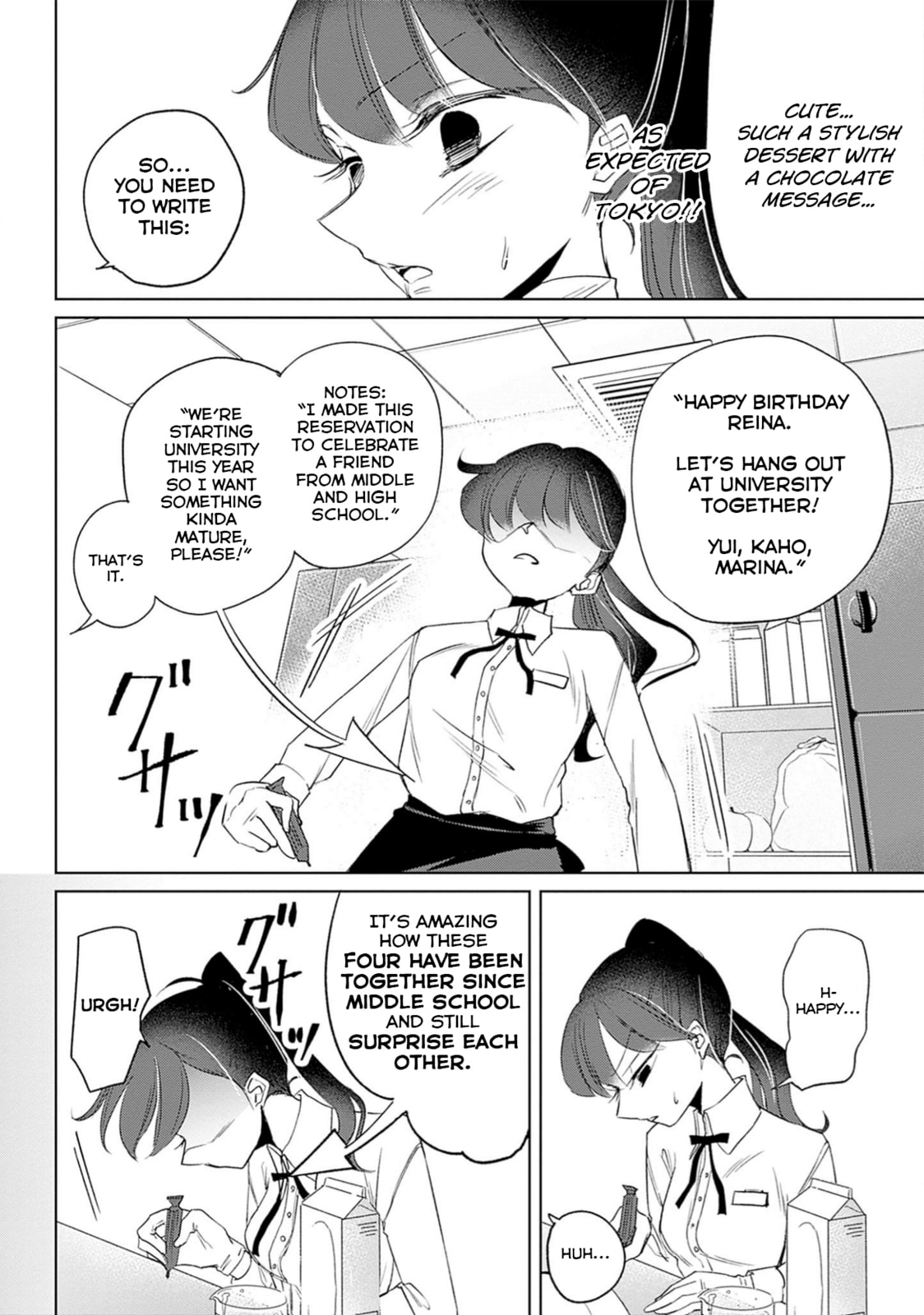 Read Normal Girl chapter 9 image 17 on Lezhin