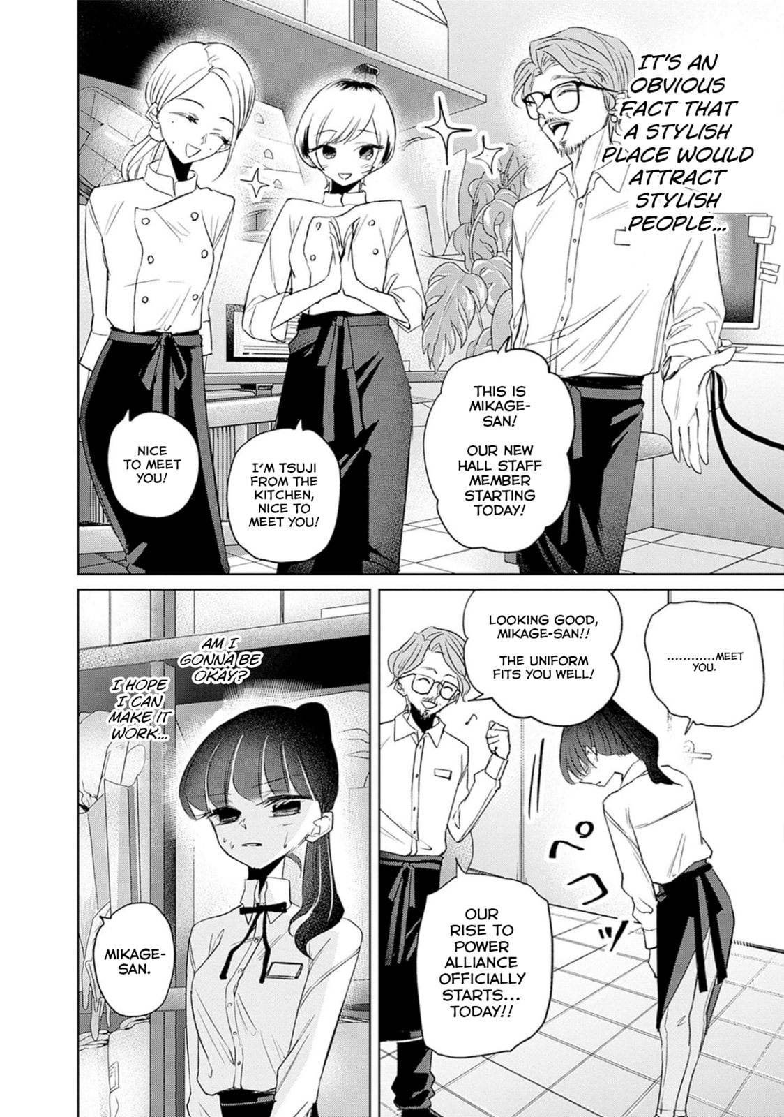 Read Normal Girl chapter 9 image 7 on Lezhin