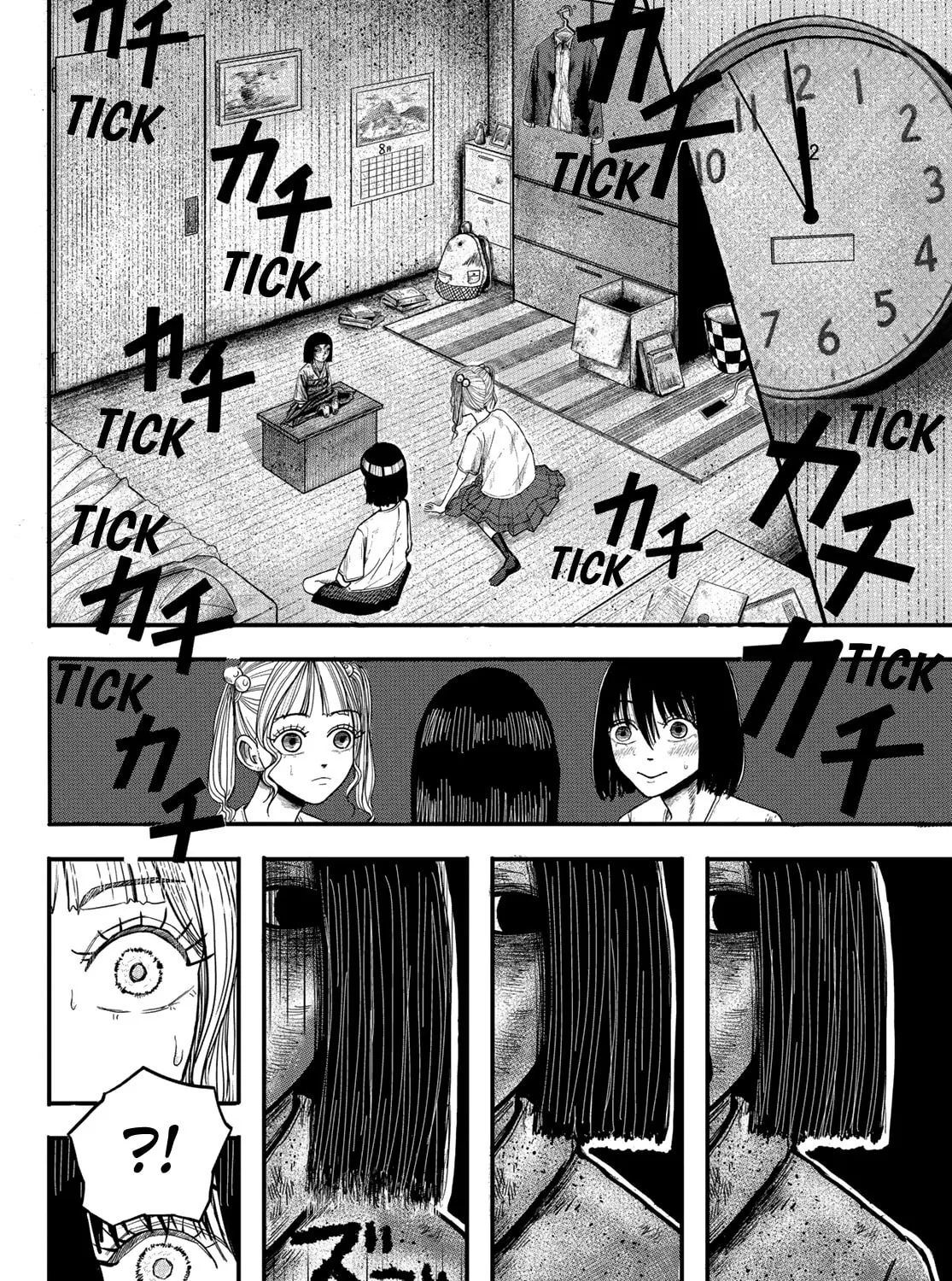 Read Noroi no Ningyou chapter 0 image 2 on Lezhin