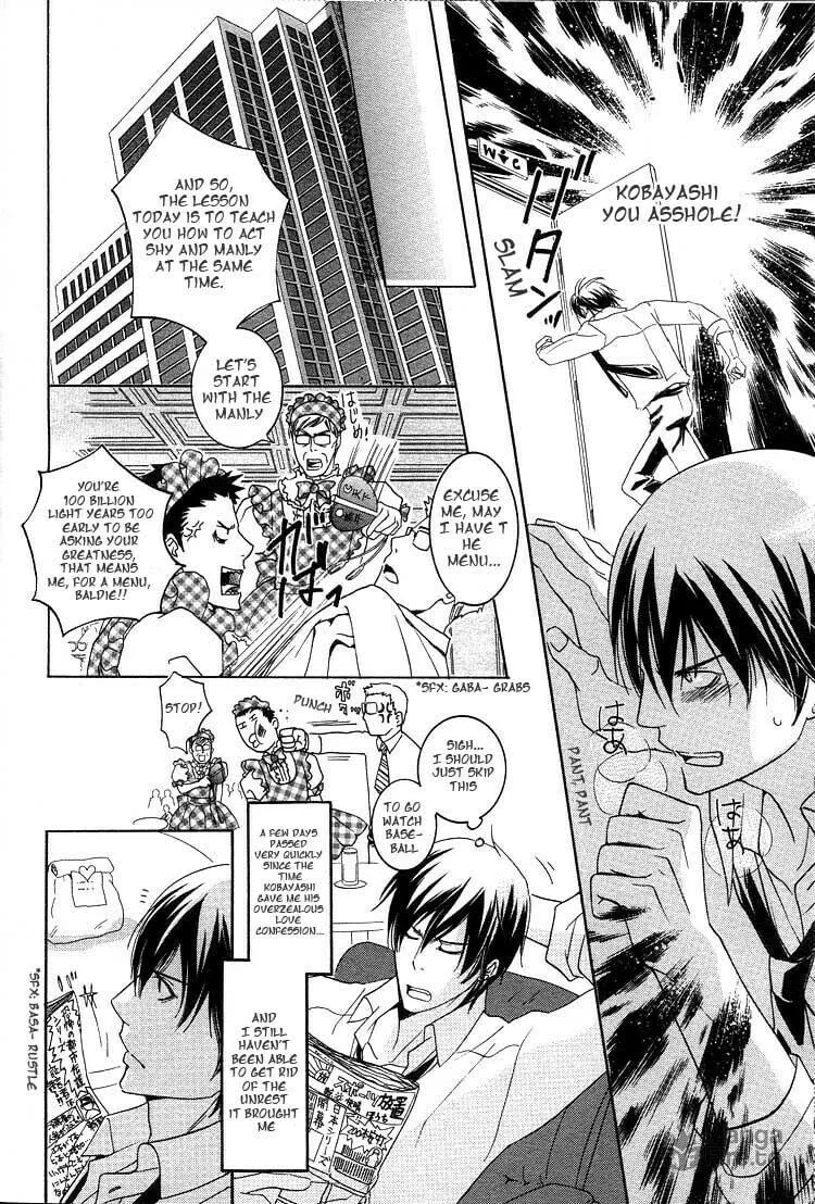Noroshi wo Agero! Chapter 0 page 15 - 