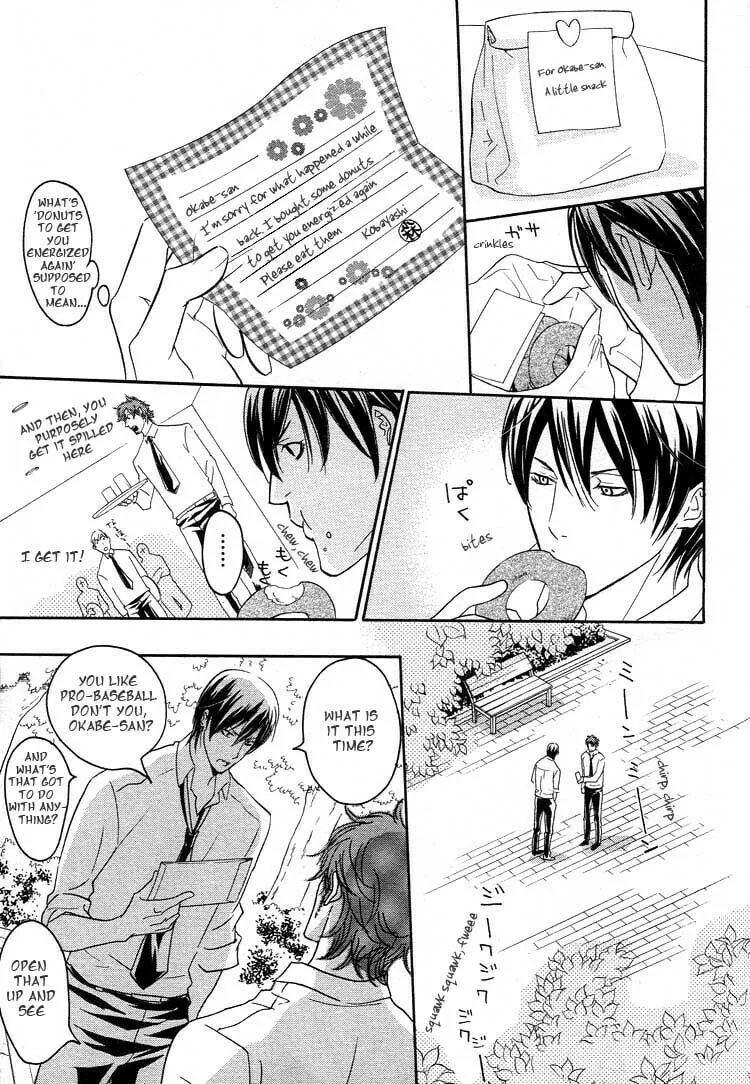 Noroshi wo Agero! Chapter 0 page 16 - 