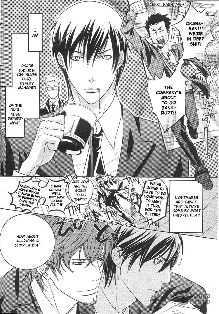 Noroshi wo Agero! Chapter 0 page 3 - 