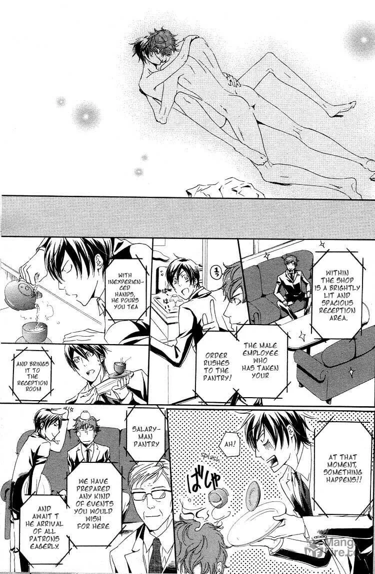 Noroshi wo Agero! Chapter 0 page 42 - 