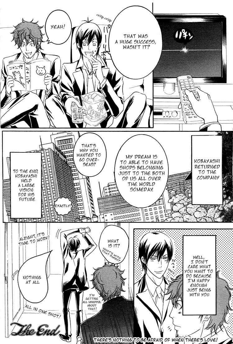 Noroshi wo Agero! Chapter 0 page 43 - 