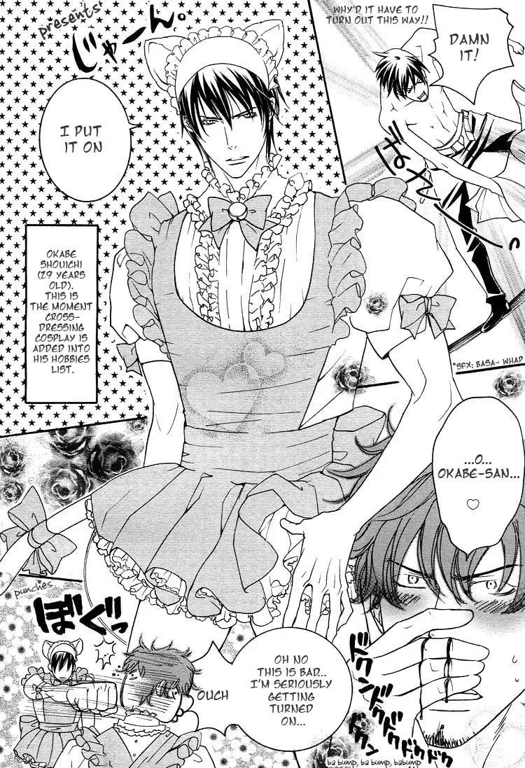 Noroshi wo Agero! Chapter 0 page 7 - 