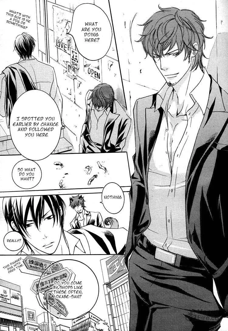 Noroshi wo Agero! Chapter 0 page 10 - 