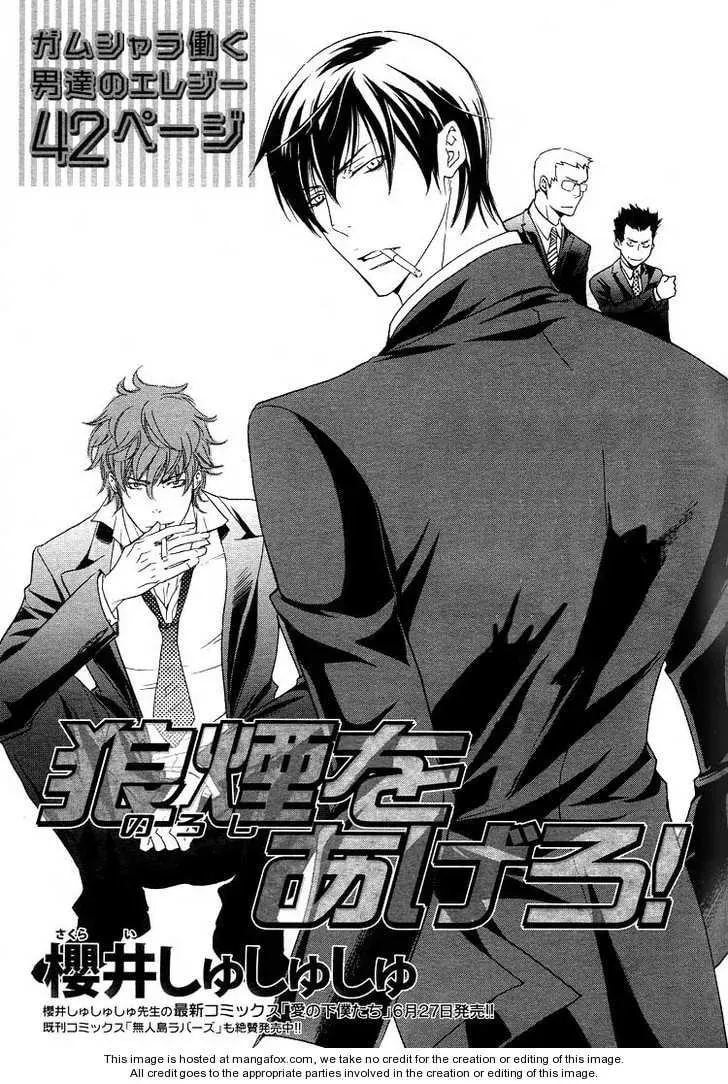 Noroshi wo Agero! Chapter 1 page 2 - 