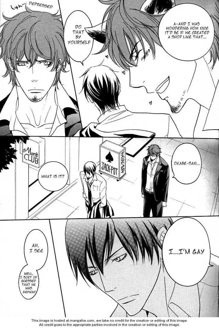 Noroshi wo Agero! Chapter 1 page 12 - 