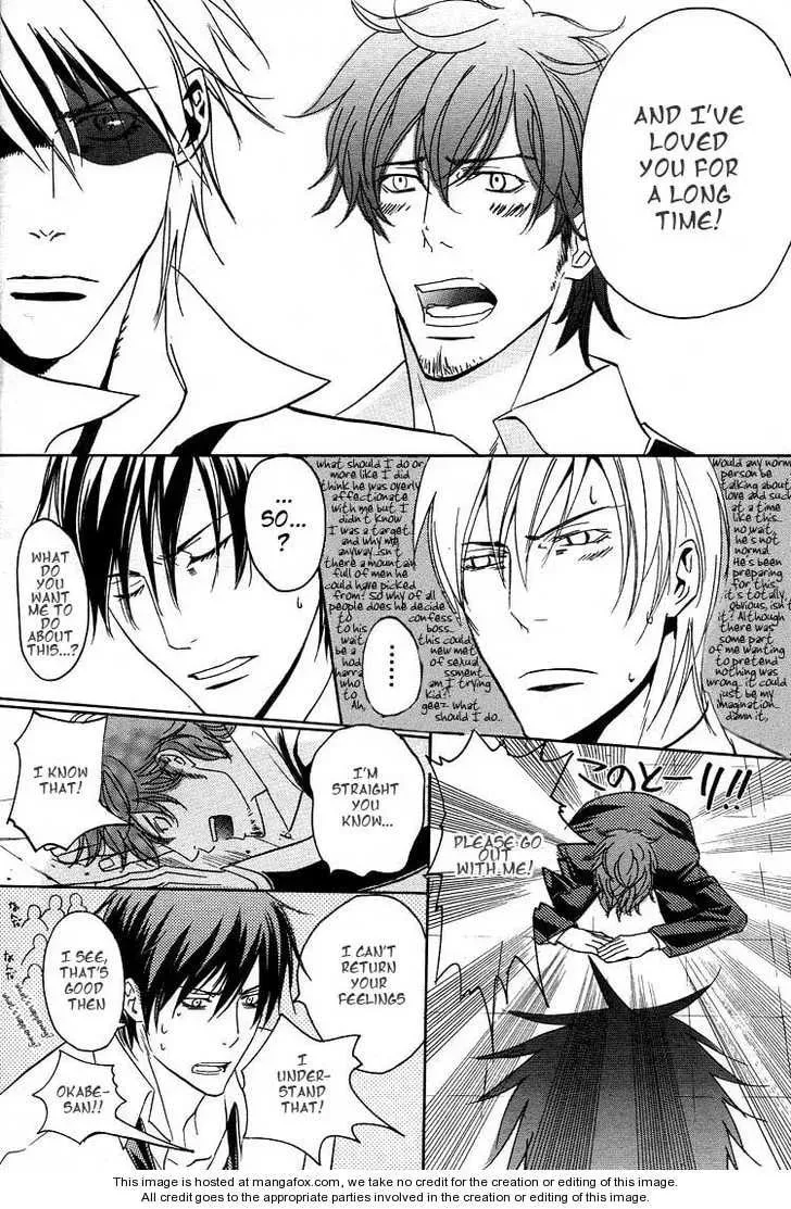 Noroshi wo Agero! Chapter 1 page 13 - 