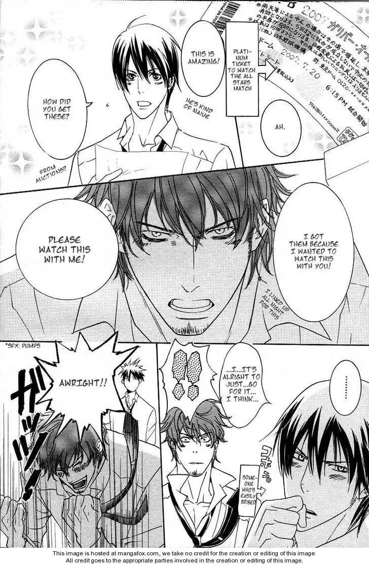Noroshi wo Agero! Chapter 1 page 17 - 