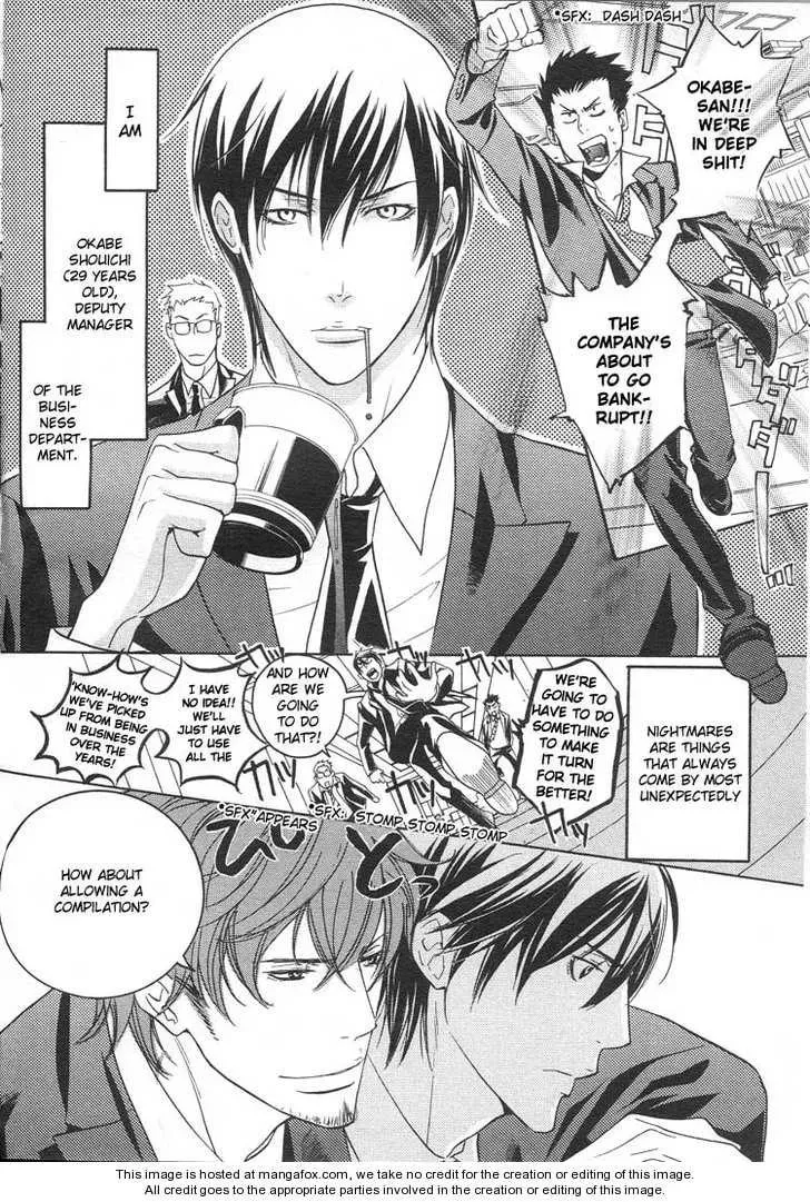 Noroshi wo Agero! Chapter 1 page 3 - 