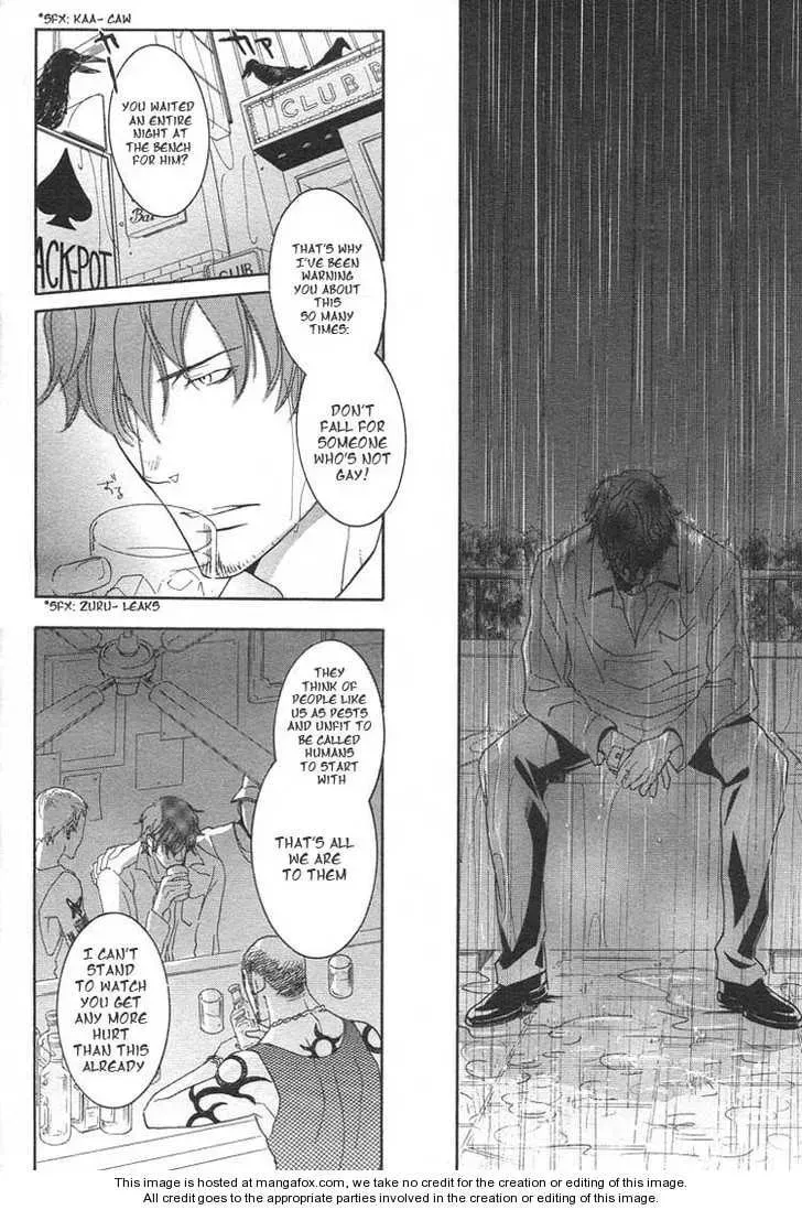 Noroshi wo Agero! Chapter 1 page 23 - 