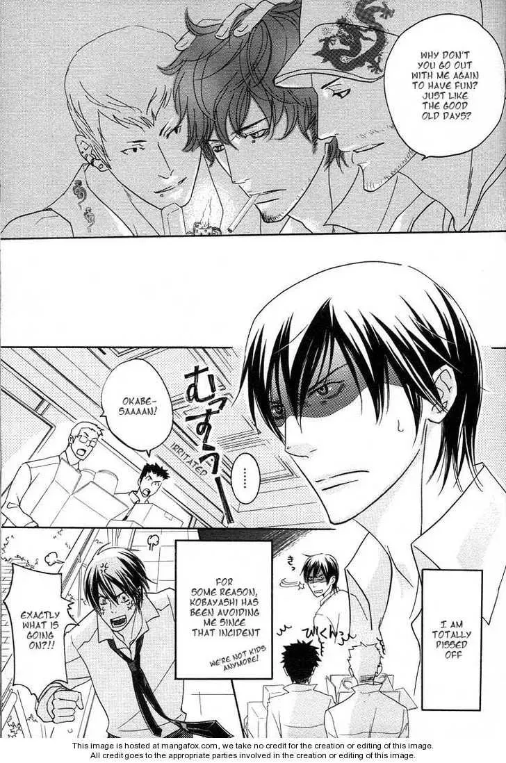 Noroshi wo Agero! Chapter 1 page 24 - 