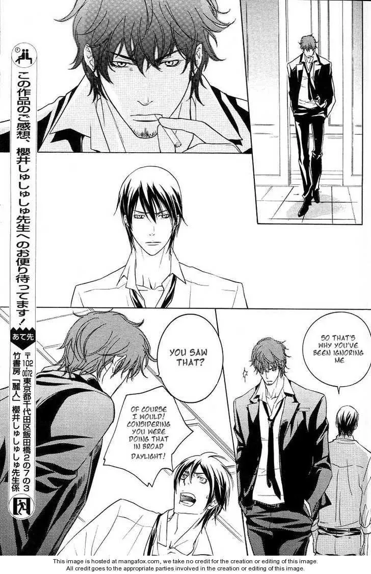 Noroshi wo Agero! Chapter 1 page 26 - 