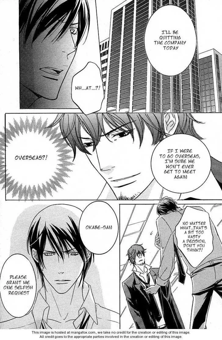 Noroshi wo Agero! Chapter 1 page 29 - 