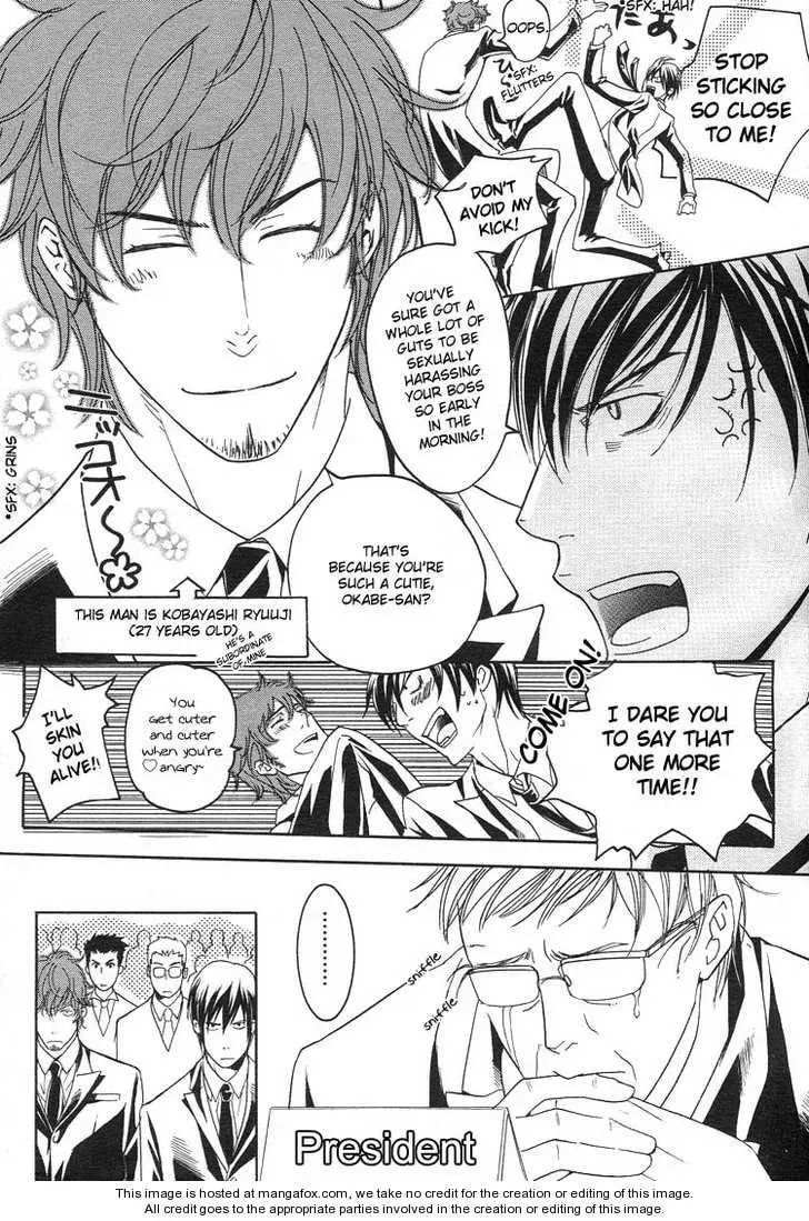 Noroshi wo Agero! Chapter 1 page 4 - 