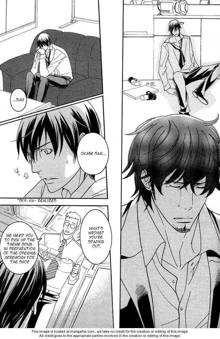 Noroshi wo Agero! Chapter 1 page 32 - 
