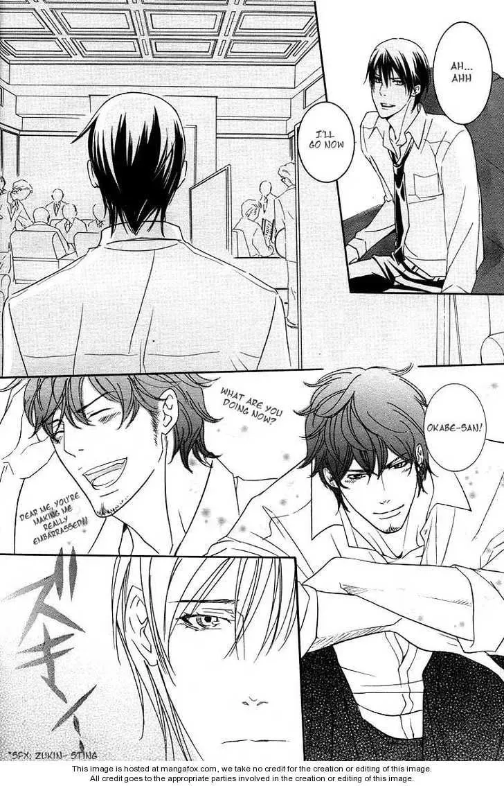 Noroshi wo Agero! Chapter 1 page 33 - 