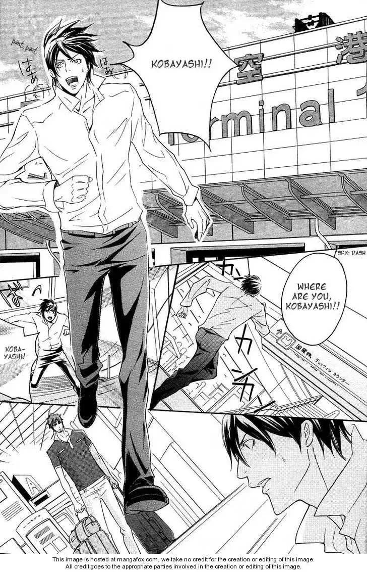 Noroshi wo Agero! Chapter 1 page 35 - 