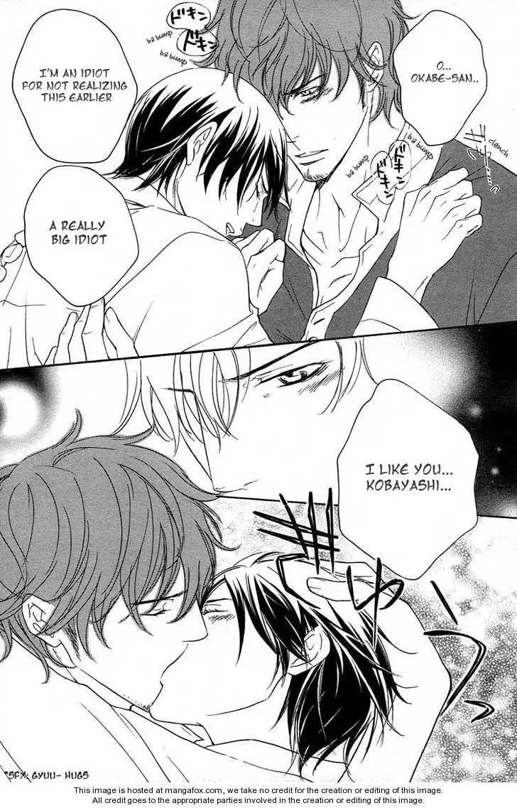 Noroshi wo Agero! Chapter 1 page 37 - 