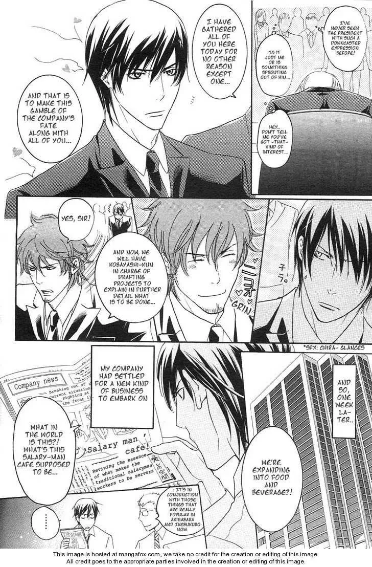 Noroshi wo Agero! Chapter 1 page 5 - 