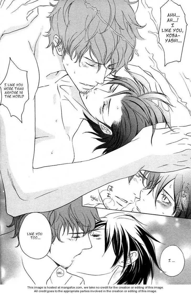 Noroshi wo Agero! Chapter 1 page 41 - 