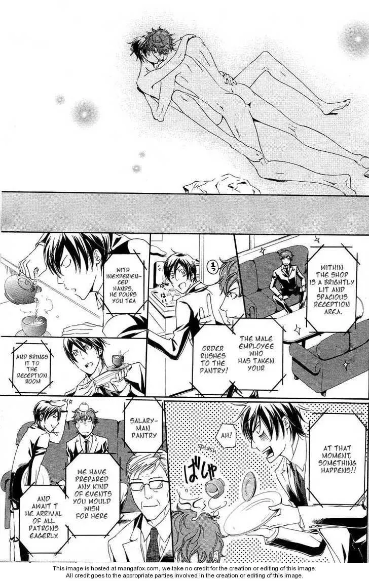 Noroshi wo Agero! Chapter 1 page 42 - 