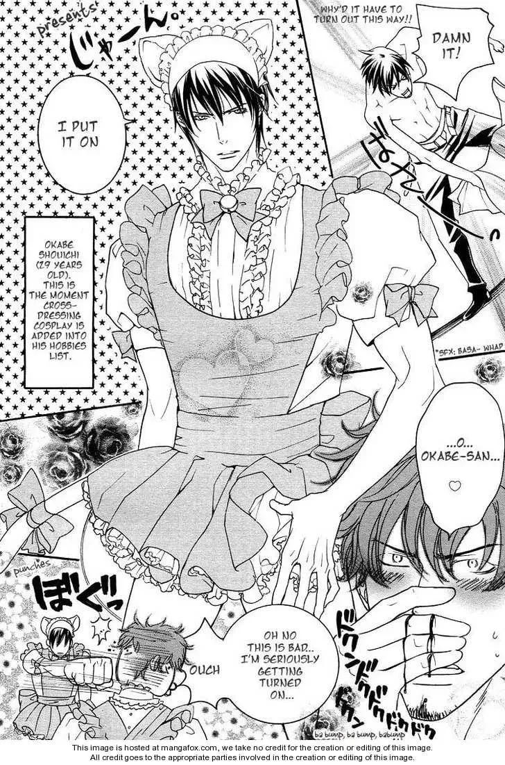 Noroshi wo Agero! Chapter 1 page 7 - 