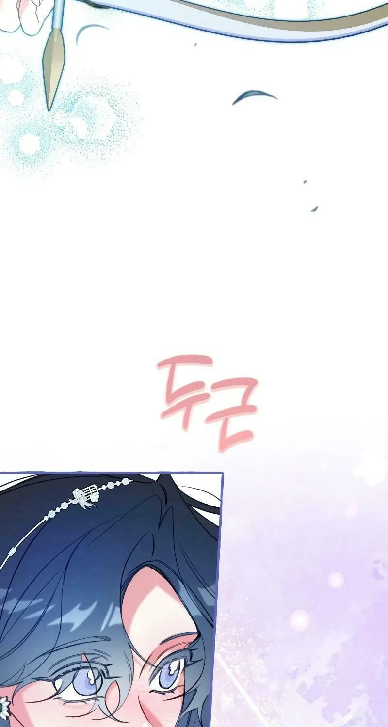 North Snow Love Story Chapter 21 page 47 - 