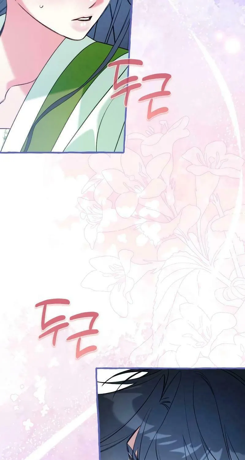 North Snow Love Story Chapter 21 page 48 - 