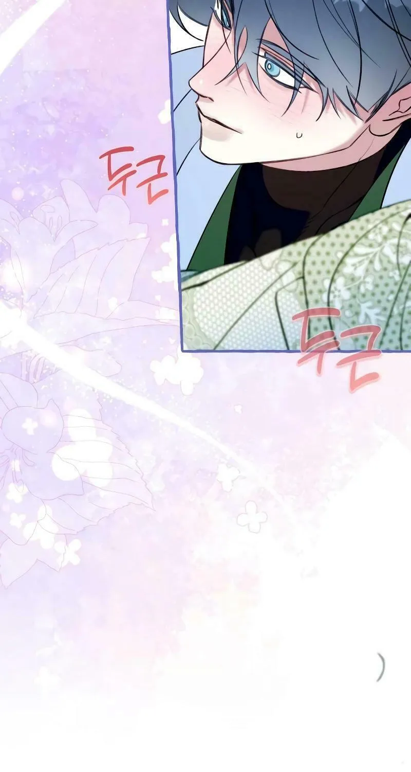 North Snow Love Story Chapter 21 page 49 - 