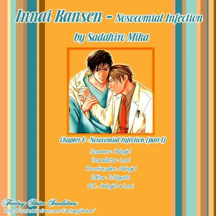 Read Nosocomial Infection chapter 1 image 13 on Lezhin