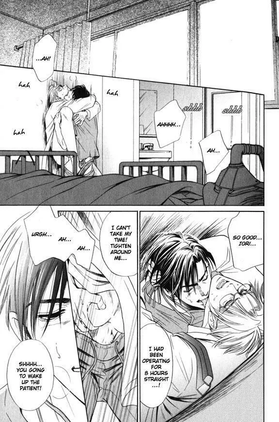 Read Nosocomial Infection chapter 1 image 16 on Lezhin