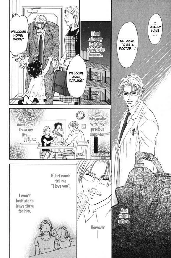 Read Nosocomial Infection chapter 1 image 19 on Lezhin