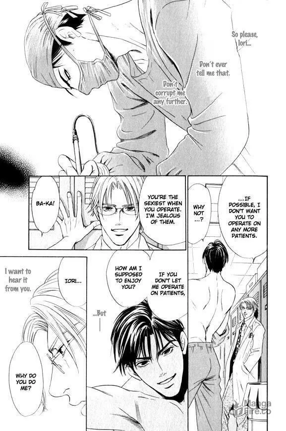 Read Nosocomial Infection chapter 1 image 20 on Lezhin