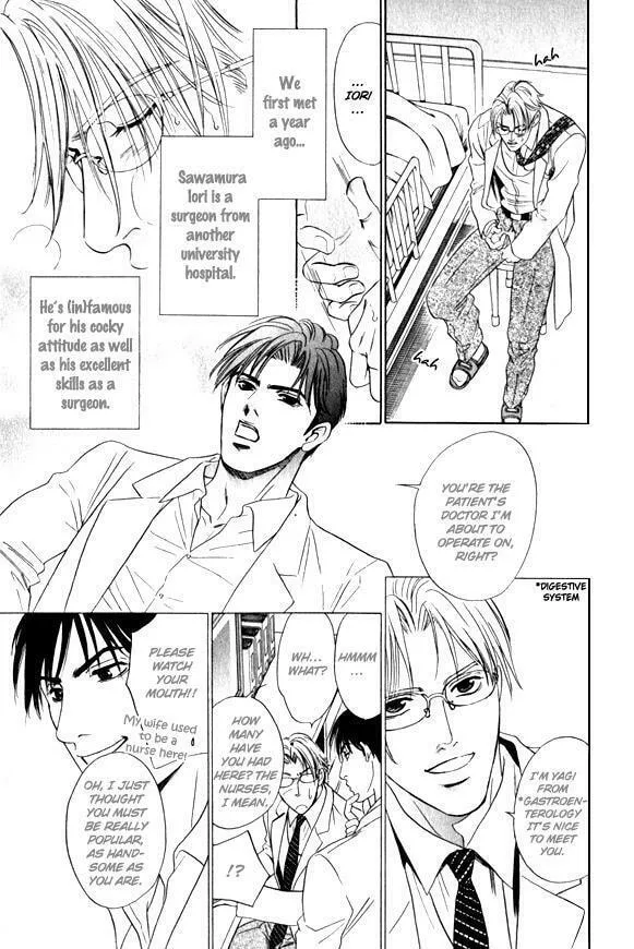 Read Nosocomial Infection chapter 1 image 22 on Lezhin