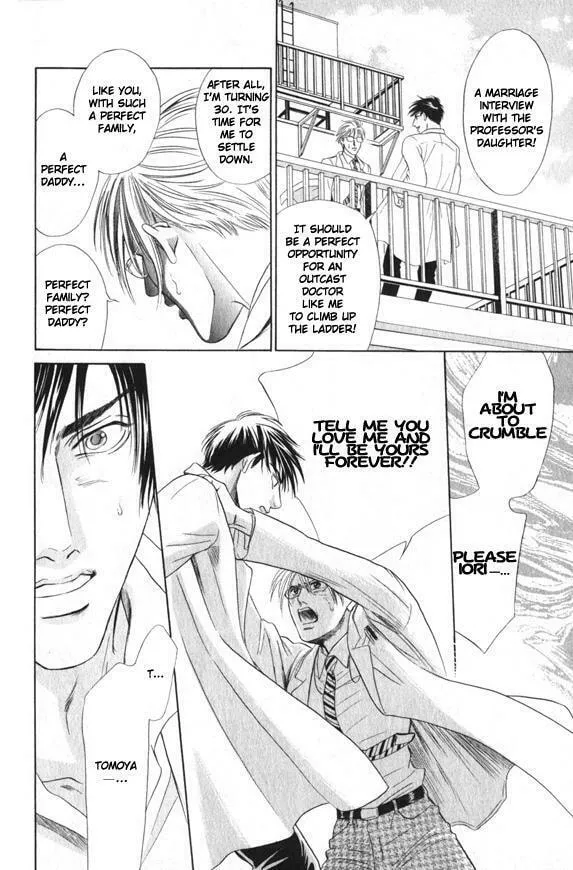 Read Nosocomial Infection chapter 1 image 33 on Lezhin
