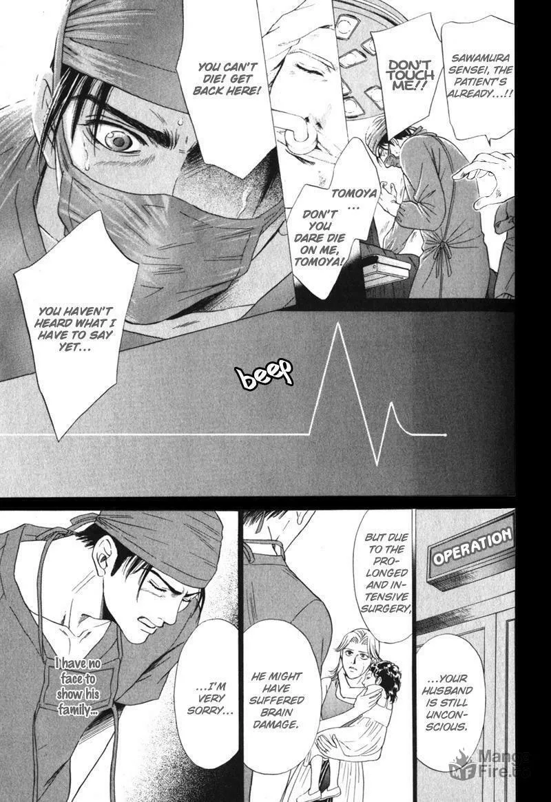 Read Nosocomial Infection chapter 2 image 14 on Lezhin