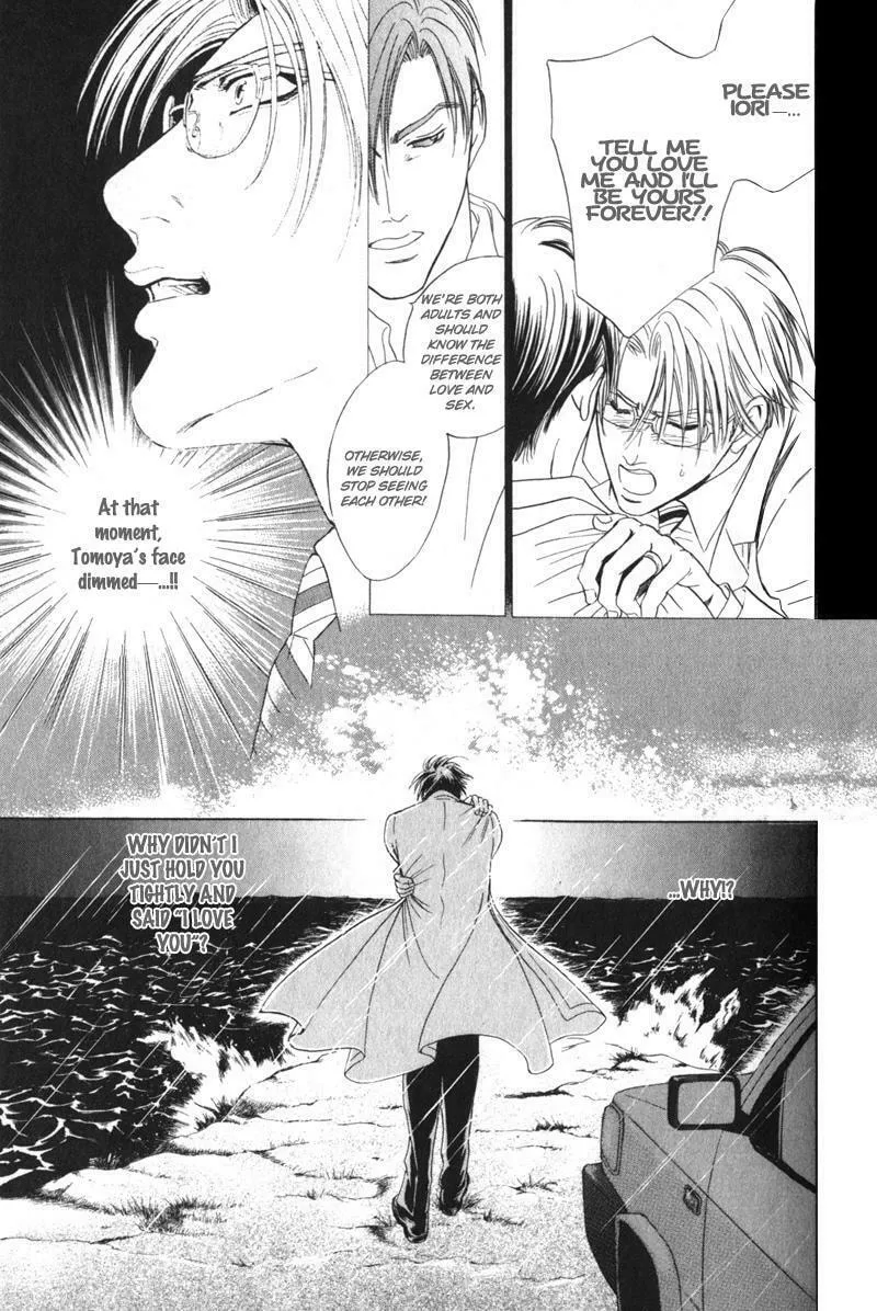 Read Nosocomial Infection chapter 2 image 16 on Lezhin