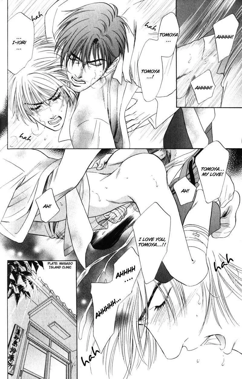 Read Nosocomial Infection chapter 2 image 21 on Lezhin