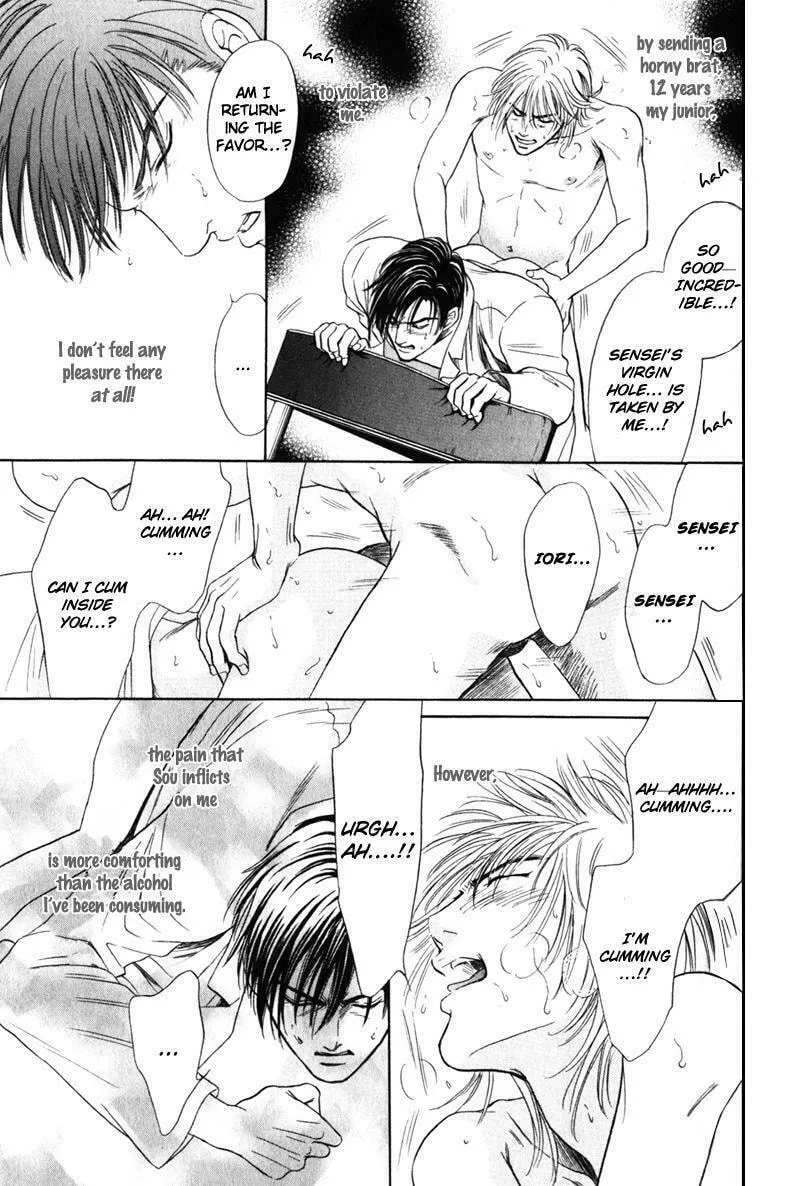 Read Nosocomial Infection chapter 2 image 30 on Lezhin