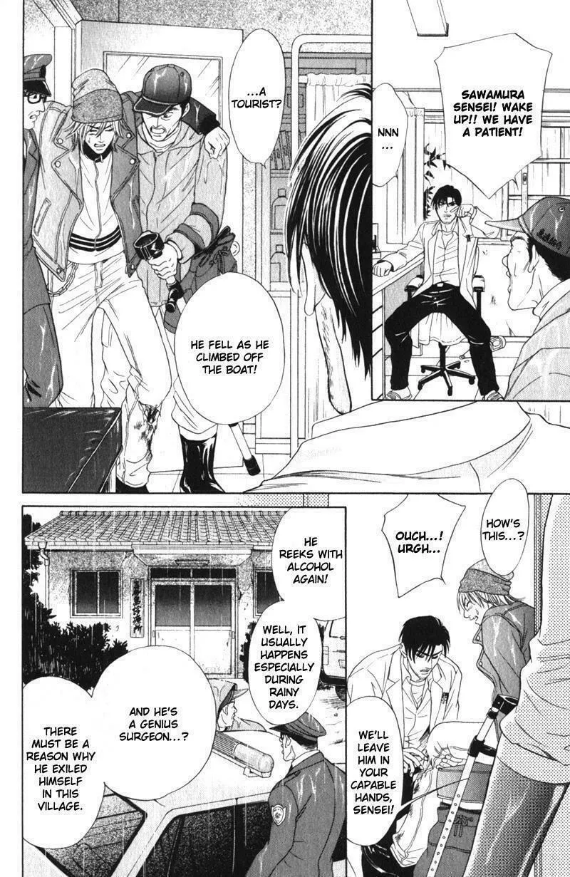 Read Nosocomial Infection chapter 2 image 7 on Lezhin