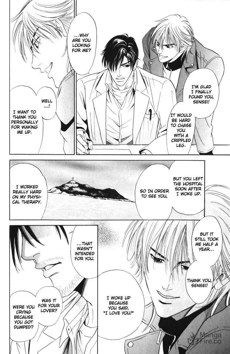Read Nosocomial Infection chapter 2 image 9 on Lezhin