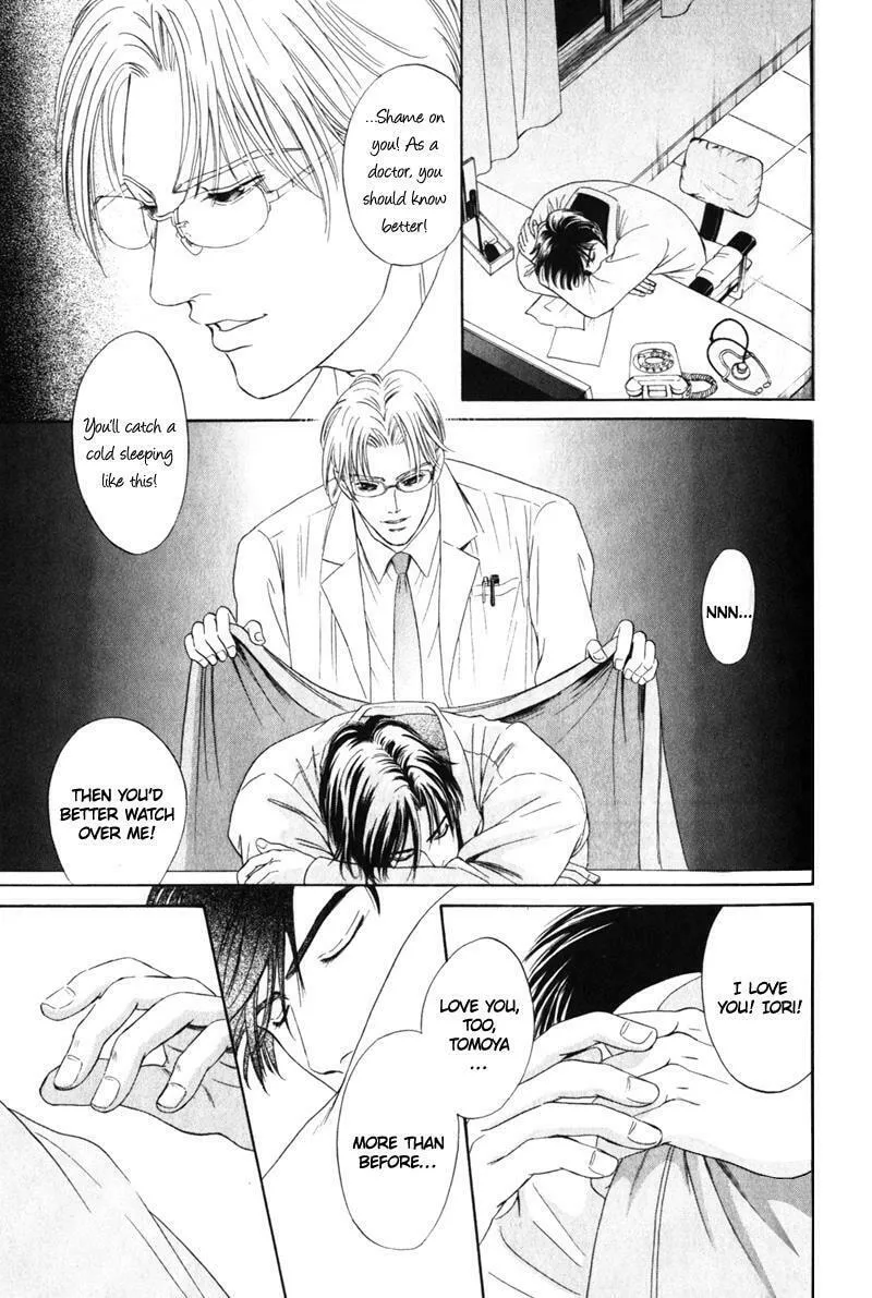 Read Nosocomial Infection chapter 3 image 15 on Lezhin