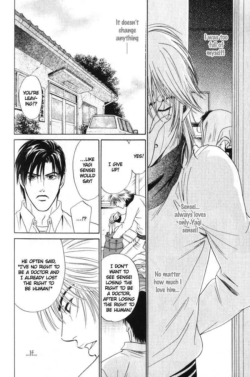Read Nosocomial Infection chapter 3 image 16 on Lezhin