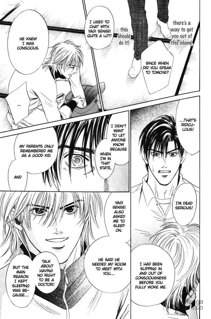 Read Nosocomial Infection chapter 3 image 17 on Lezhin