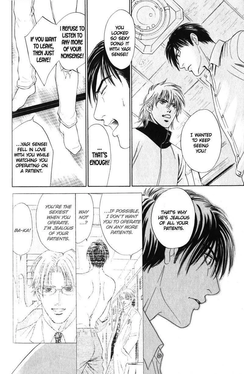 Read Nosocomial Infection chapter 3 image 18 on Lezhin